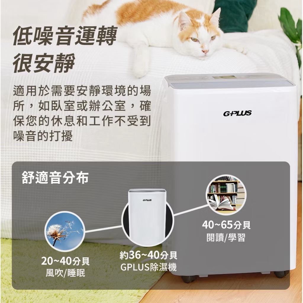 Dehumidifier, , large