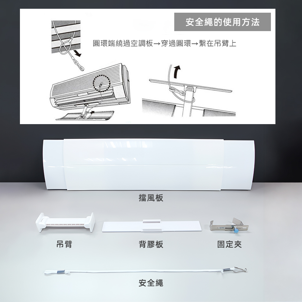 【上手家居】伸縮冷氣擋風板 50-74cm(冷氣擋板/空調擋風板/冷氣導風板/冷氣導風罩/冷氣擋風/導流板), , large