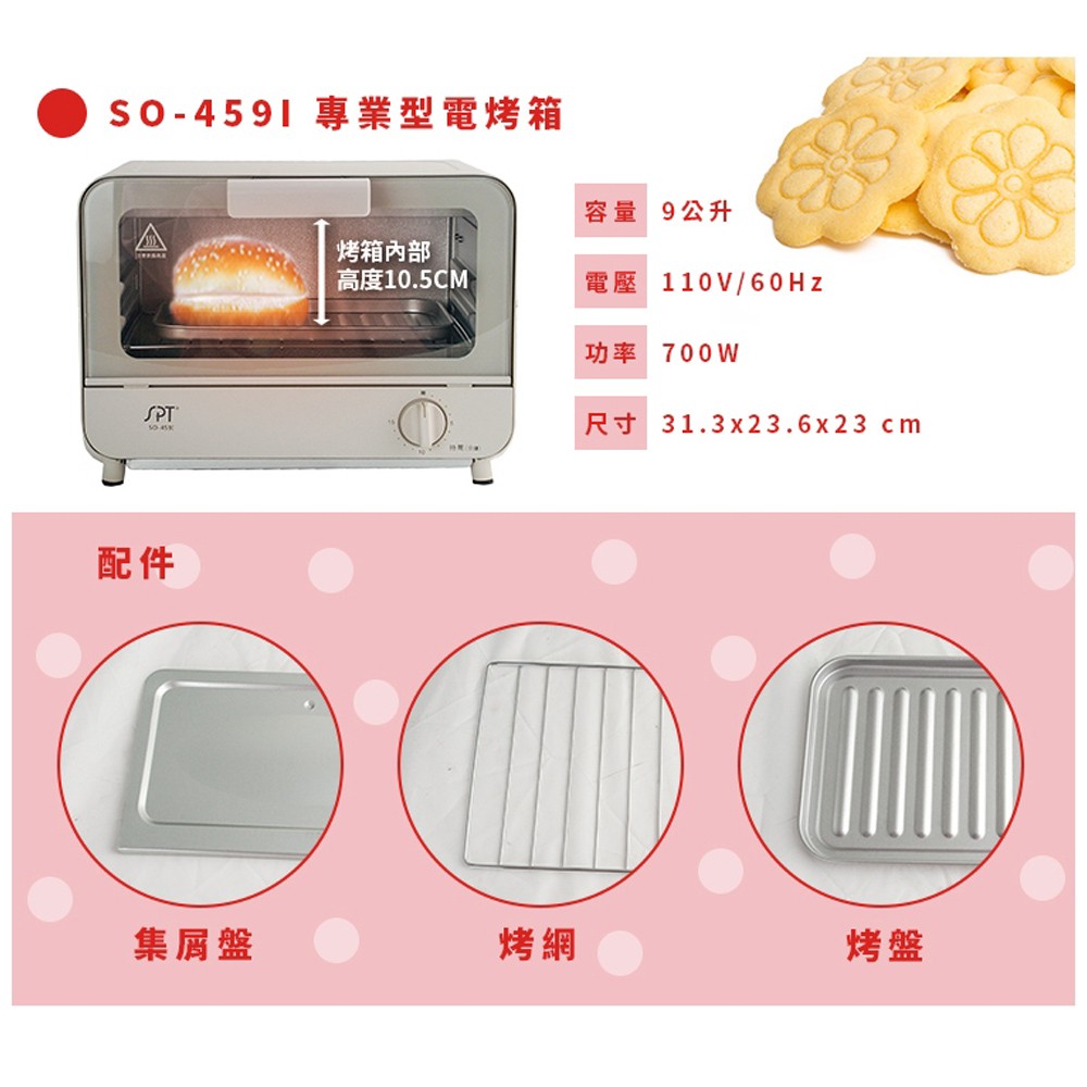 SPT 9L Professional Electric Oven SO-459I, , large