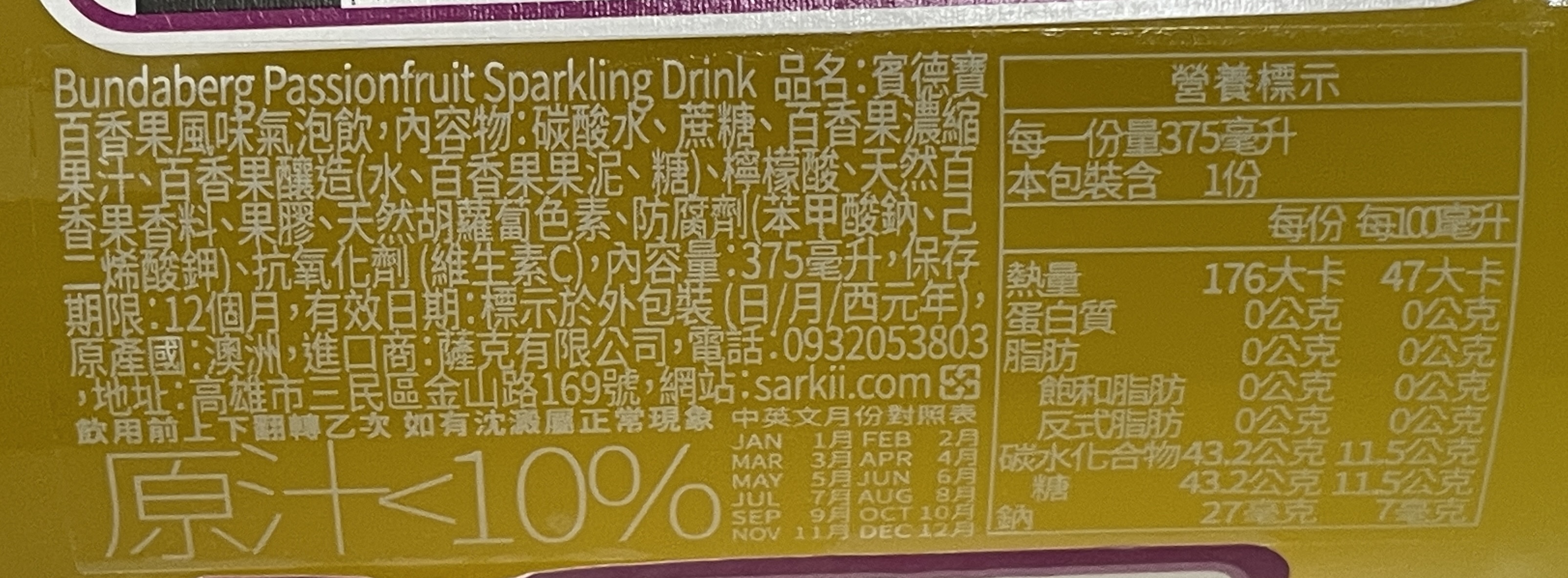 Passionfruit, , large