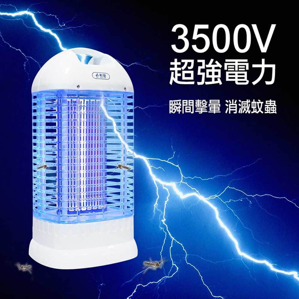 SUPAFINE 勳風 15W 電擊式捕蚊燈 滅蚊燈 DHF-K8905, , large