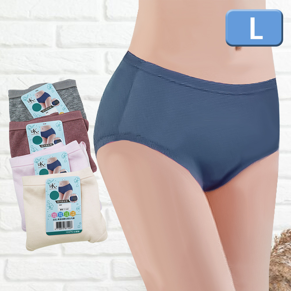 TW, , large