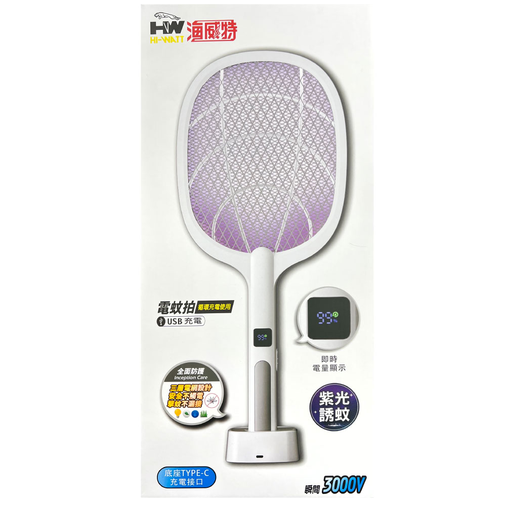 HW-992, , large