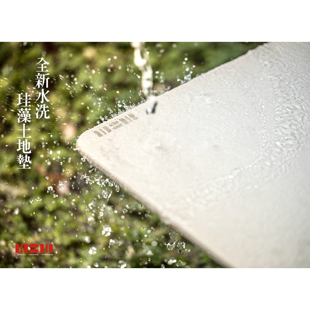 【MBM】情思纏綿-L號超厚切水洗式珪藻土地墊 建材做的地墊, , large