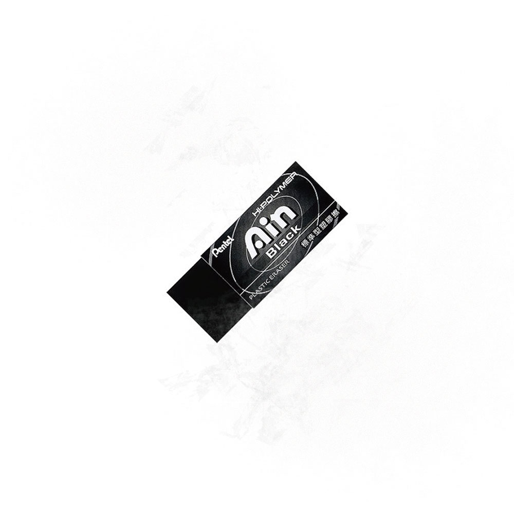 【Pentel 飛龍】黑色標準型塑膠擦 小 43x17.5x11.5mm /個 ZEAH06AT, , large