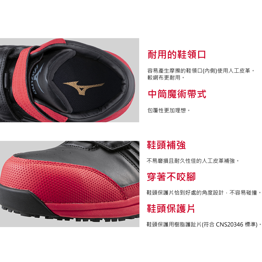 MIZUNO PRIME FIT SS II 寬楦 高筒皮革 黏扣 防護鞋 F1GA225609 23FW 【樂買網】, , large