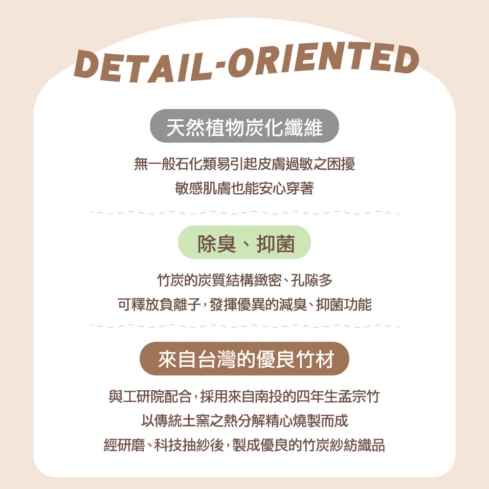 【Clany可蘭霓】黑絲絨抑菌竹炭無痕中腰內褲 M-XL｜消臭透氣.舒適包臀 2236-91 淺紫, , large