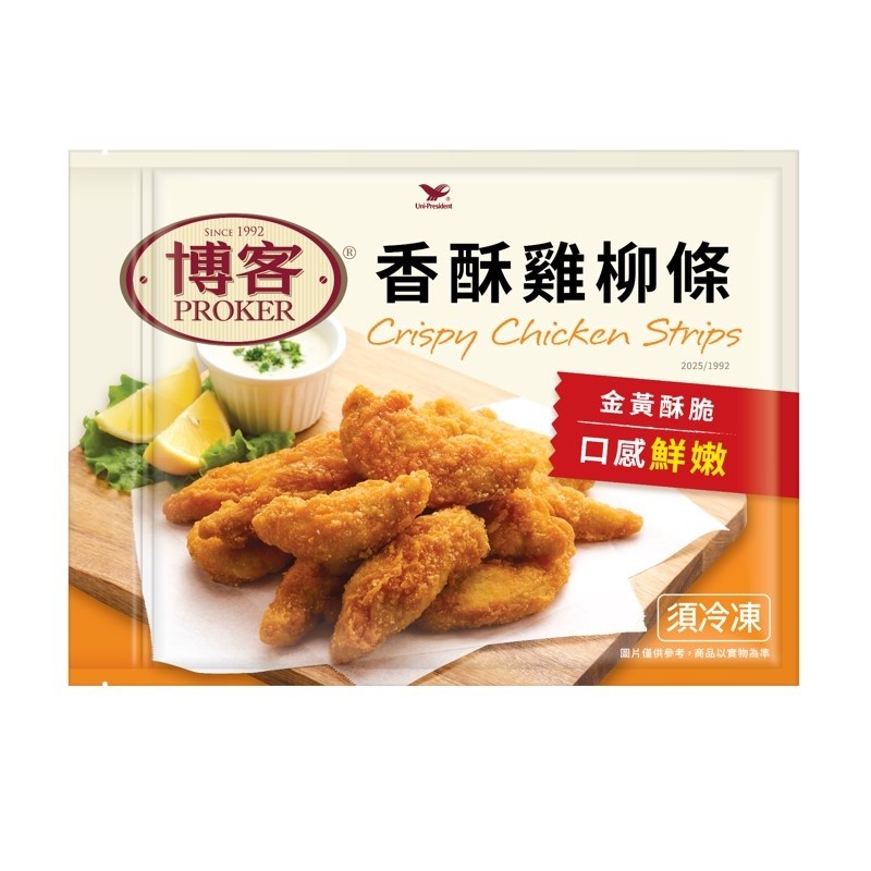 博客香酥雞柳條