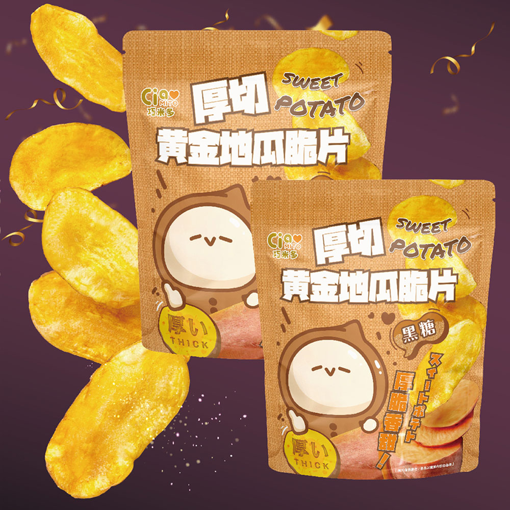 【巧米多】原味/黑糖厚切黃金地瓜脆片各4包/共8包(120g/包)免運, , large