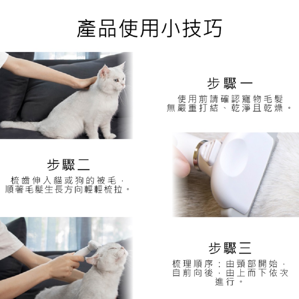 【Haomi Enterprise】Pawbby Pet Hair Brush, , large