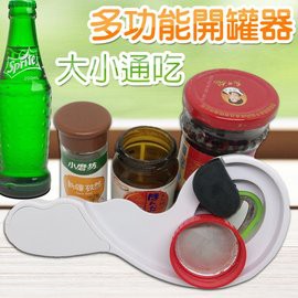 GS MALL 台灣製造 二合一握把式開瓶器 開罐器 握把式開瓶器 開瓶器 開罐 開瓶 廚房用品, , large