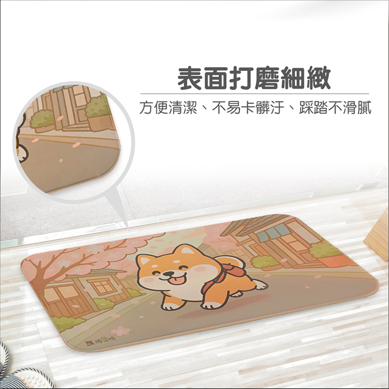【怪獸】瑪思特 軟式珪藻土吸水地墊 萌犬系列 (60x40cm) - 甜甜柴, , large