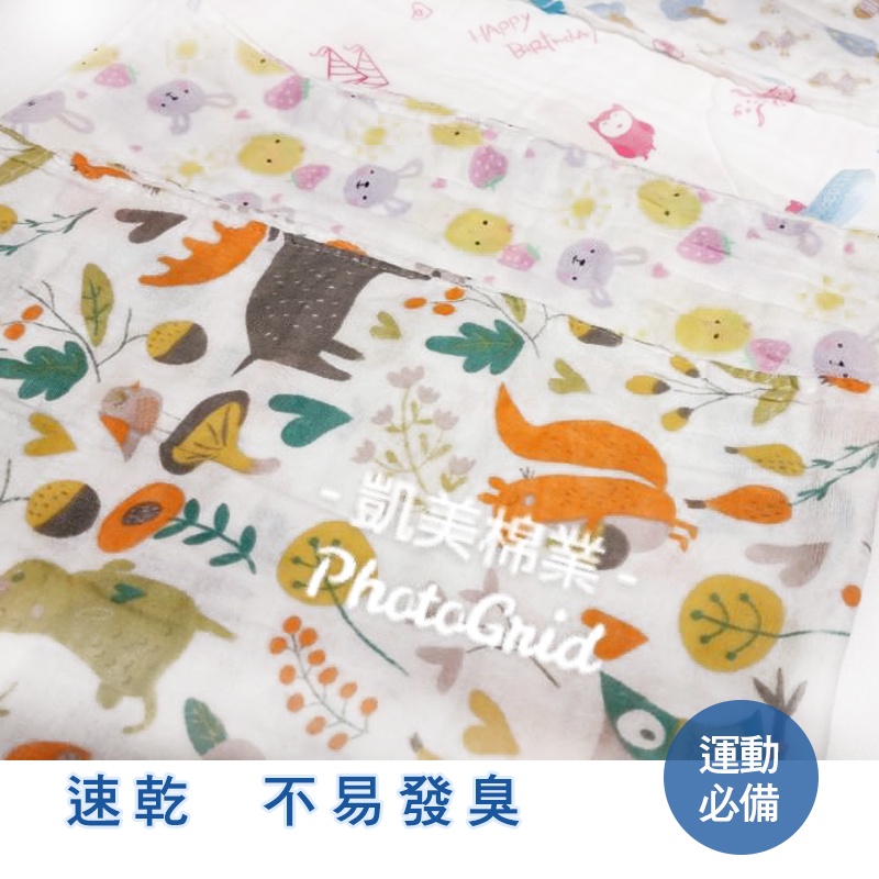 [Kaimei Cotton Industry] 3 groups randomly selected Japanese-style gauze long scarf, high density and super soft, four-layer yarn, printed long scarf, long handkerchief, sports towel, available in stock, , large