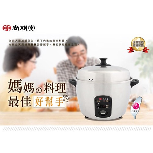 SPT 11-Cup All Stainless Steel Electric Rice Cooker SSC-11LS, , large