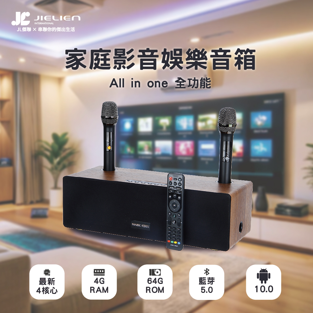 Magic Box Home Audio and Video Entertainment Speaker, , large