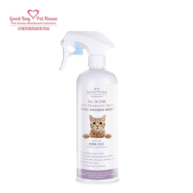 GBPH All in one deodorant spray for cats purple dendrobium 500ml