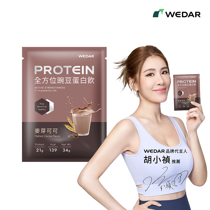 [WEDAR 薇達] 醇香奶茶｜全方位豌豆蛋白飲 (34g/包), , large