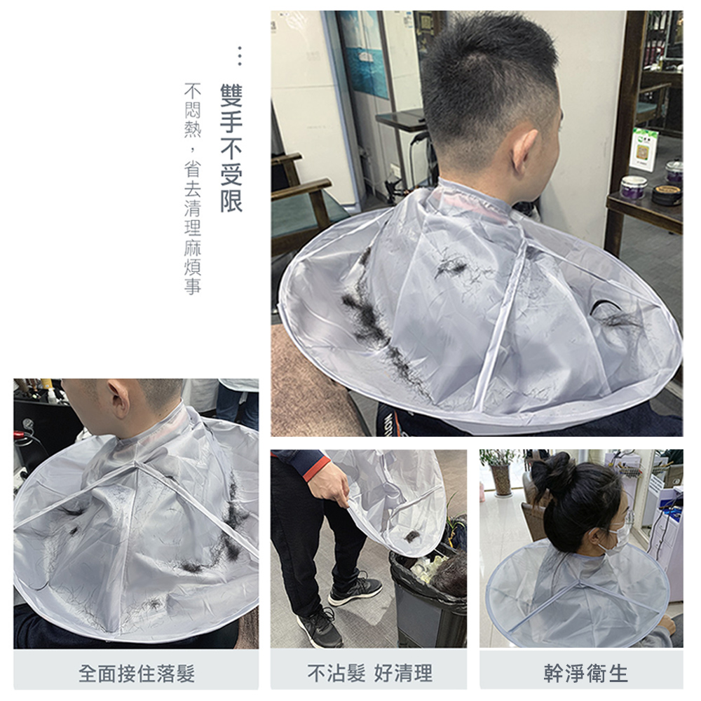 haircut-cape-scarf-gray, , large