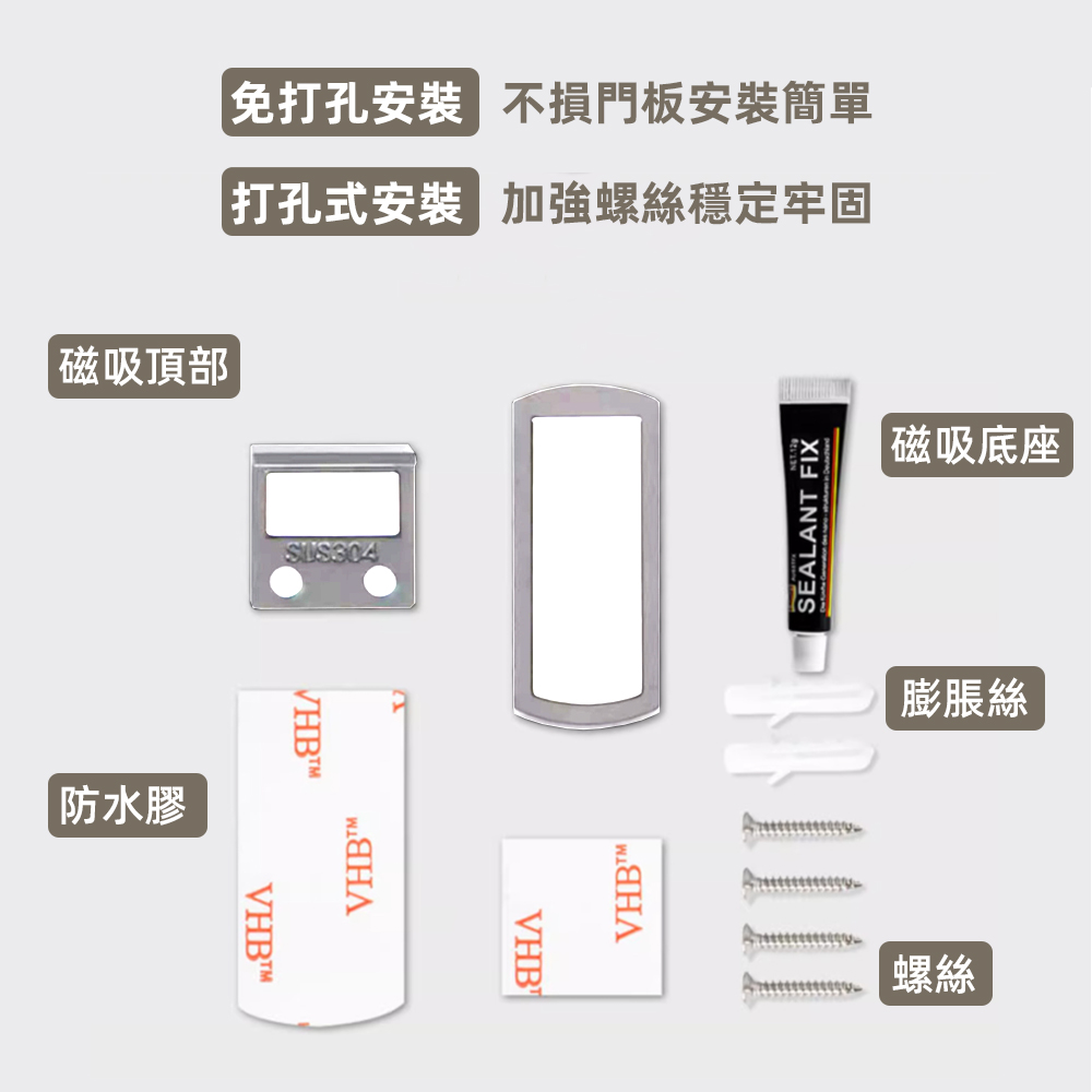 【上手家居】磁吸門檔-銀色(門擋/阻門器/門阻/門擋防撞/磁吸門擋), , large