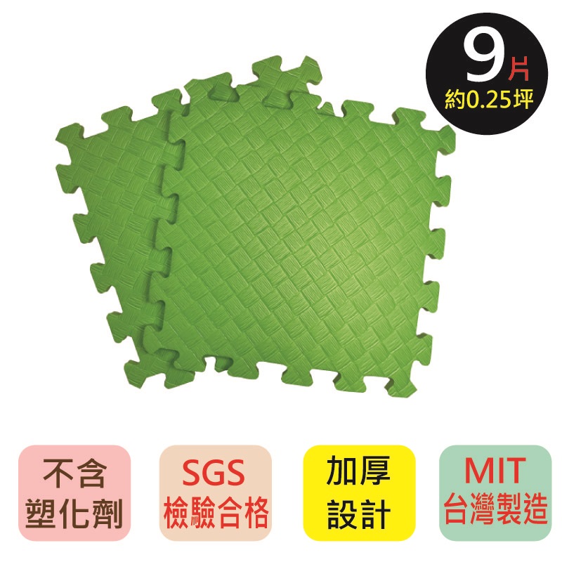 PMU EVA PLAIN MAT-LIGHT GREEN, , large