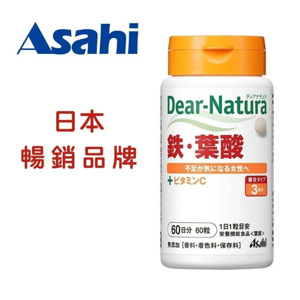 Asahi Dear-Natura Iron + Folic Acid Dietary Supplement 60 Tablets, , large