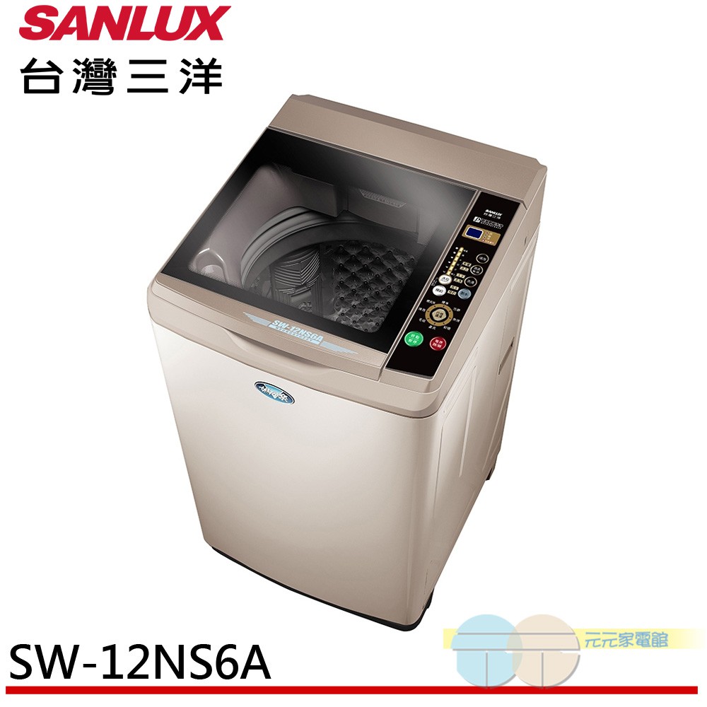 SANLUX 12KG Fixed-Frequency Top-Load Washing Machine SW-12NS6A, , large