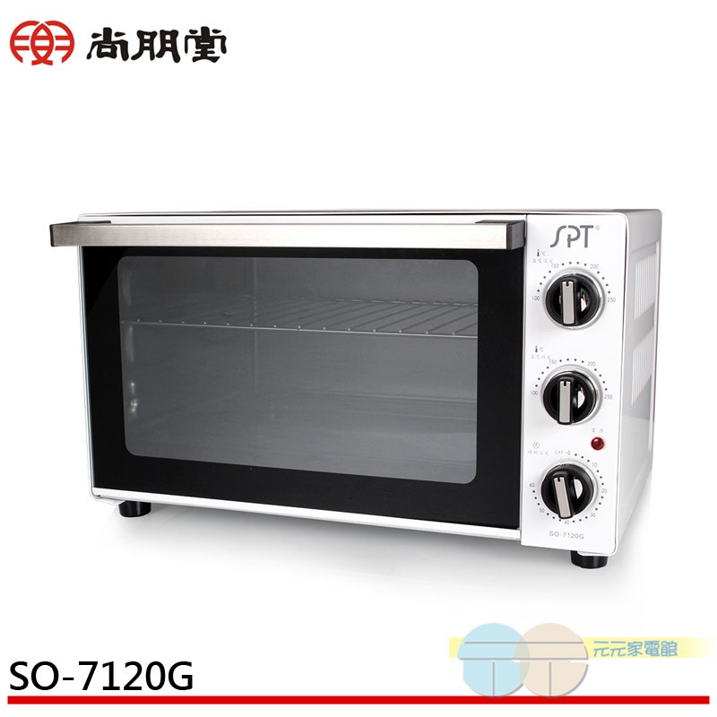 SPT 20L Dual Temperature Control Electric Oven SO-7120G, , large