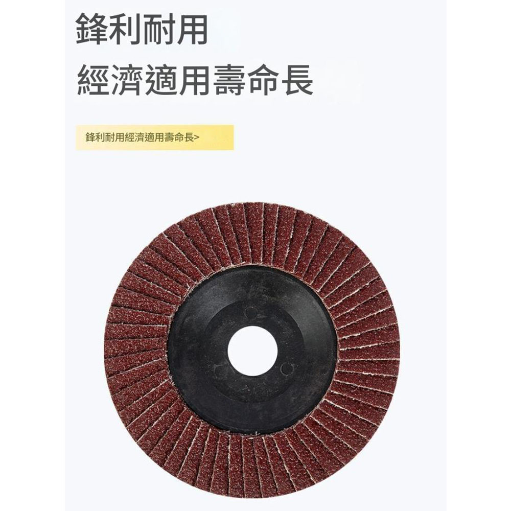 角磨機/配件/4吋不鏽鋼砂輪片, , large