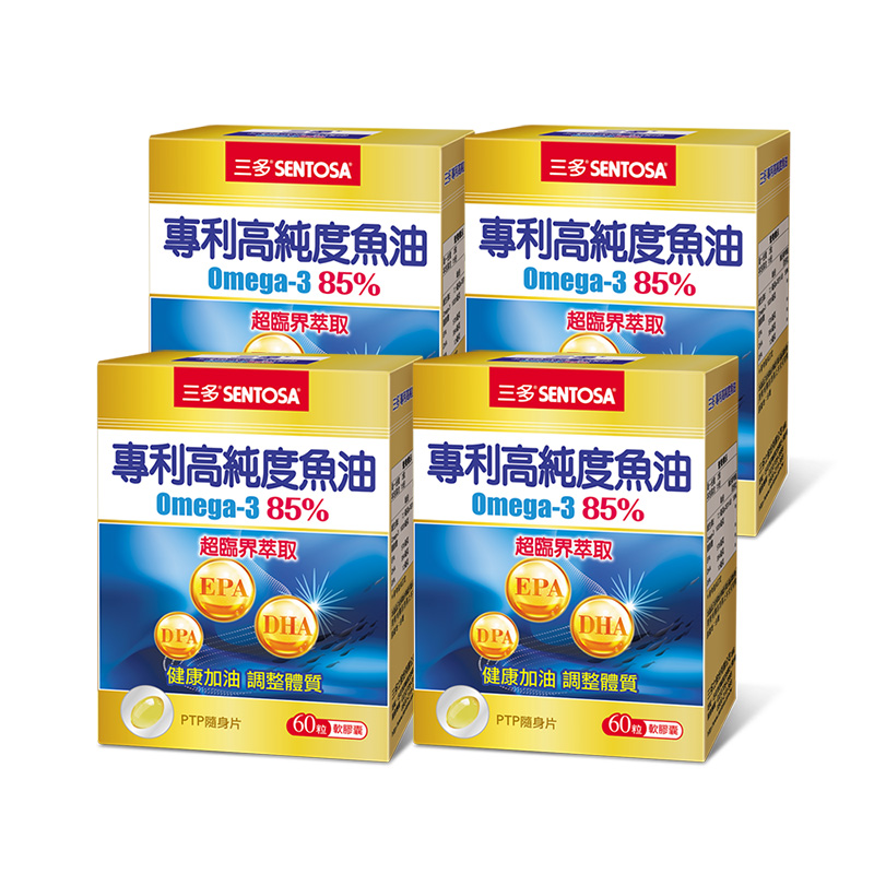 【三多士】專利高純度魚油軟膠囊60粒(4盒組), , large