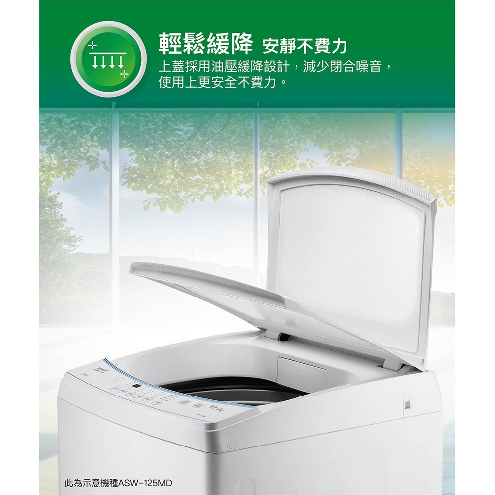 SANLUX 8kg Slim All-in-One Top Load Washer ASW-80MD, , large