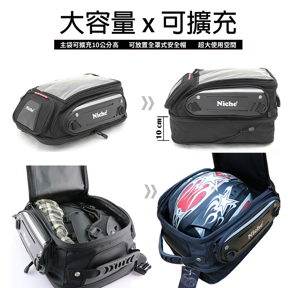 【Niche 樂奇】重機磁吸油箱包 油箱袋 摩托車專用導航包 (15L) NMO-2203S, , large