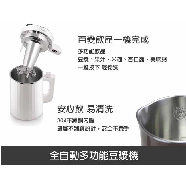 Joyoung DJ13M-G1 九陽破壁免濾豆漿機 _ 原廠公司貨 (全新), , large