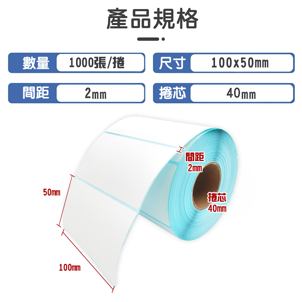 [Beautylife]thermal stickers 100*50mm_Full box(6 volumes), , large