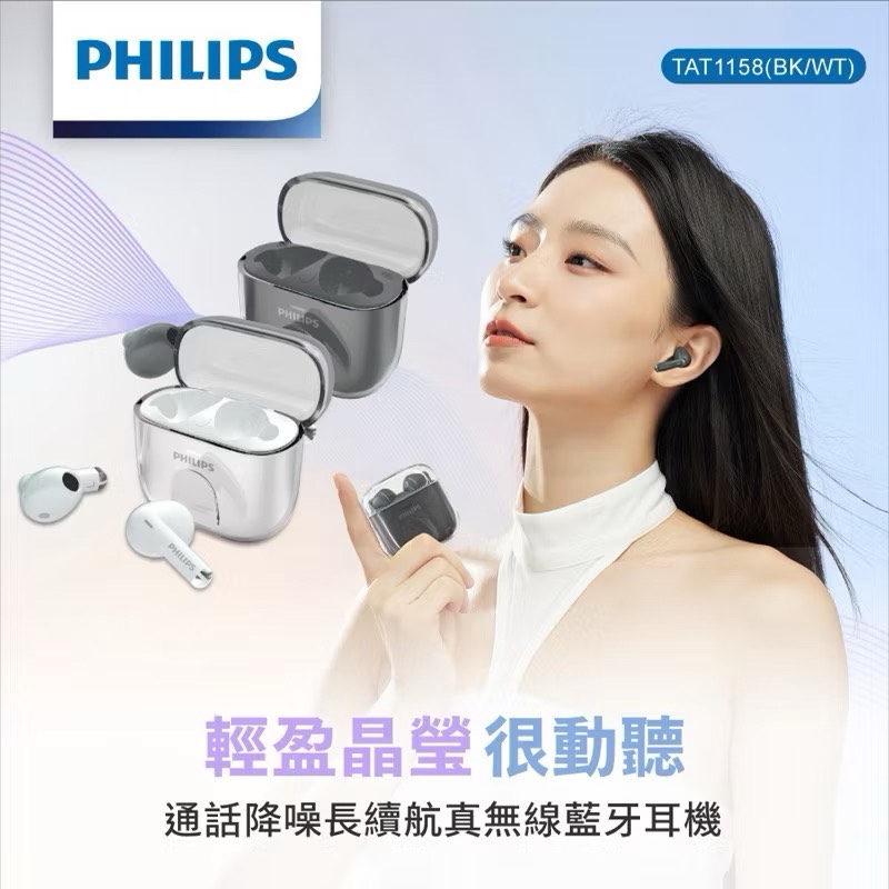 Wireless Bluetooth Headset, , large