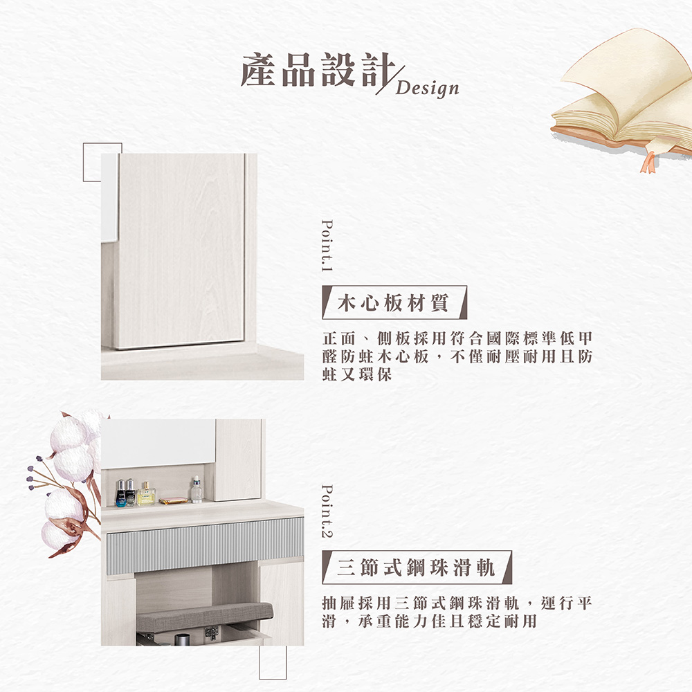 【Hampton 漢汀堡】瓦喬2.7尺化妝台-含椅, , large