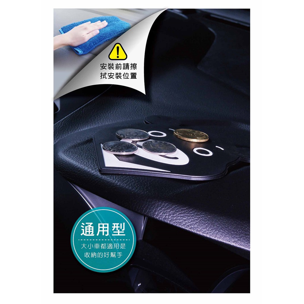 Hypersonic 大頭熊讚多功能止滑墊, , large
