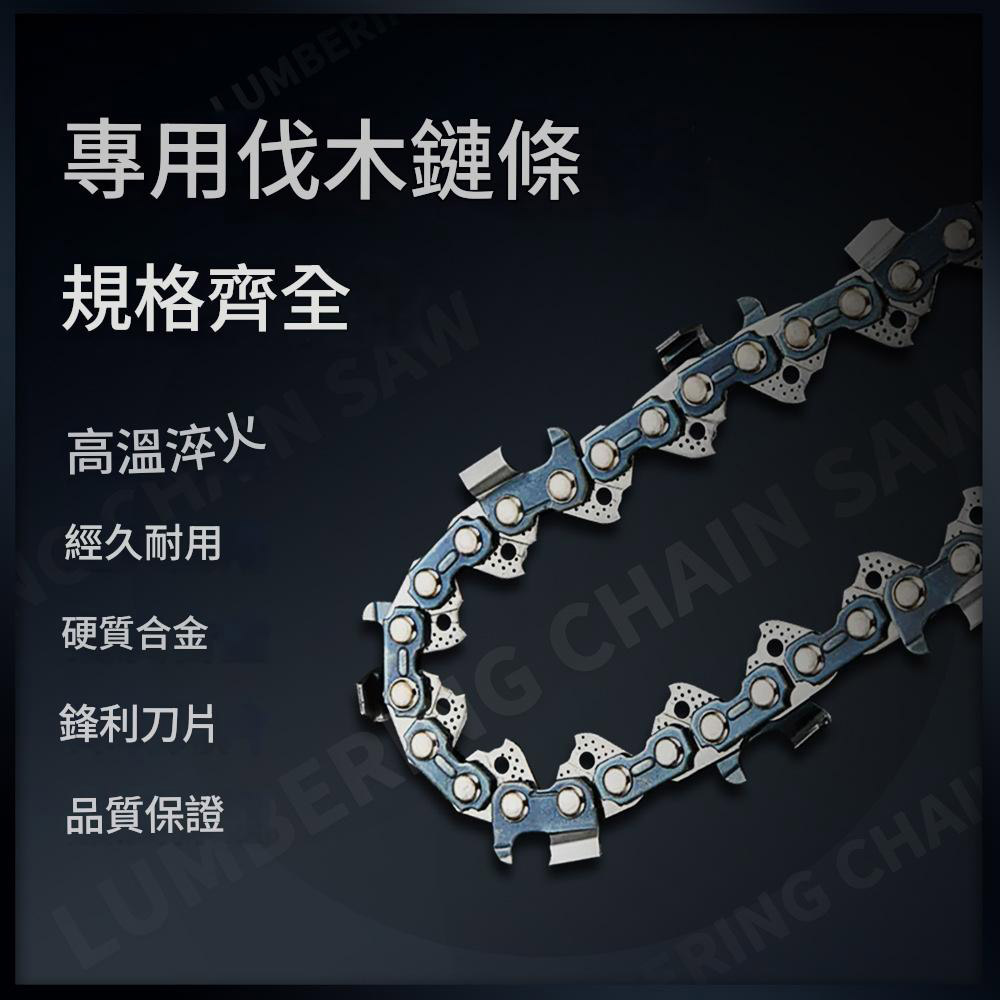 Electric chainsaw - 6-inch chain [37 links, 18 blades], , large