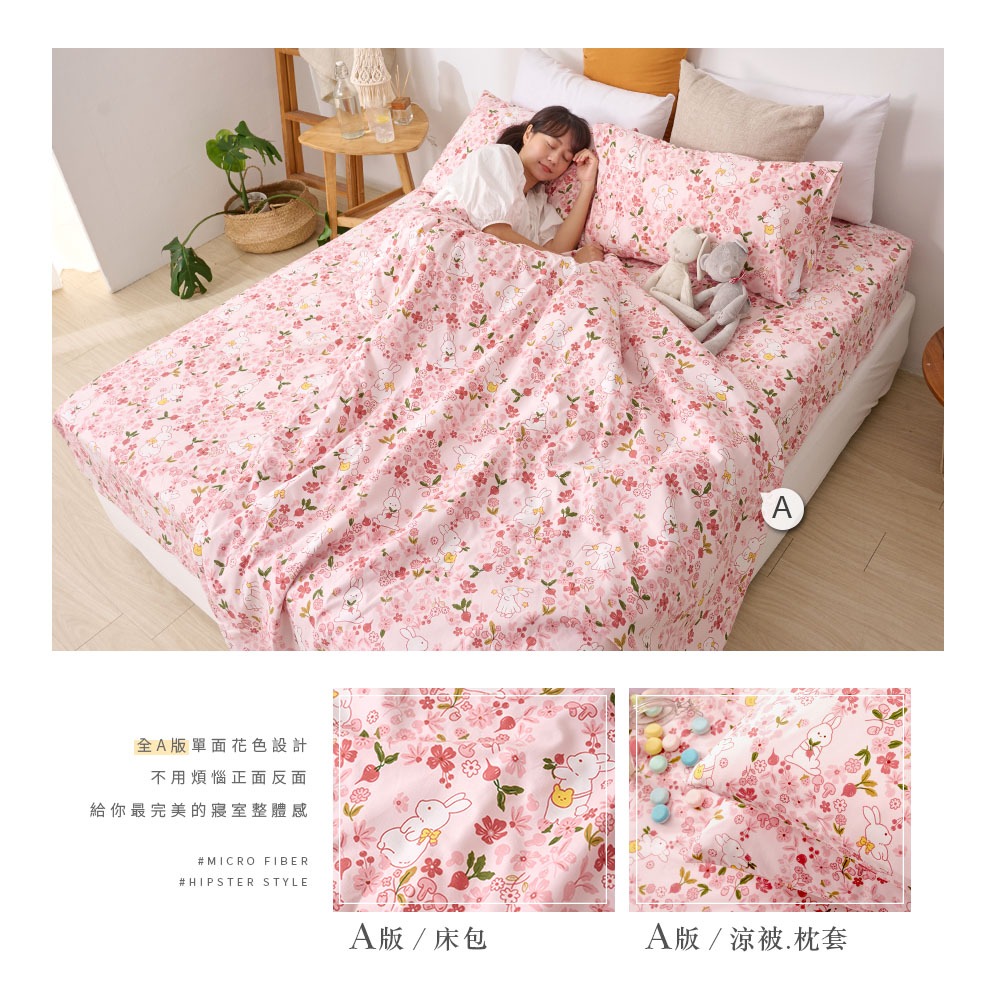 bedding, , large