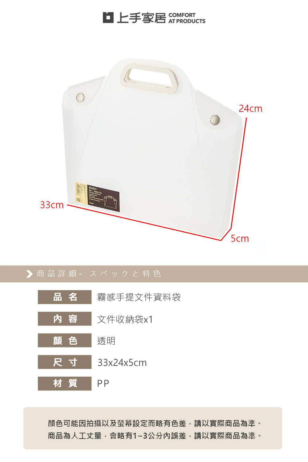 【上手家居】霧感手提文件資料袋(文件收納袋/文件袋/公文袋/網紗收納袋), , large
