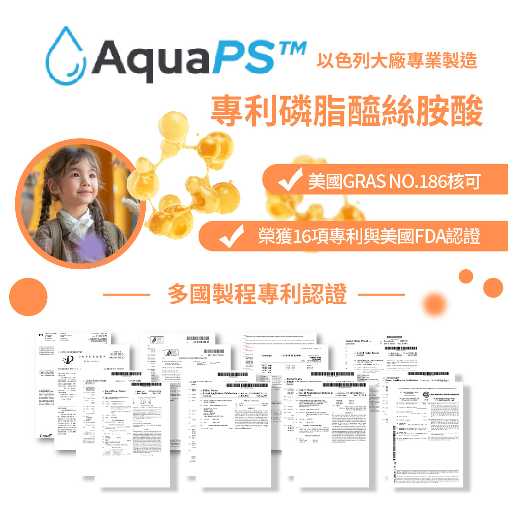 [群星生醫]momochan 元氣魚油, , large