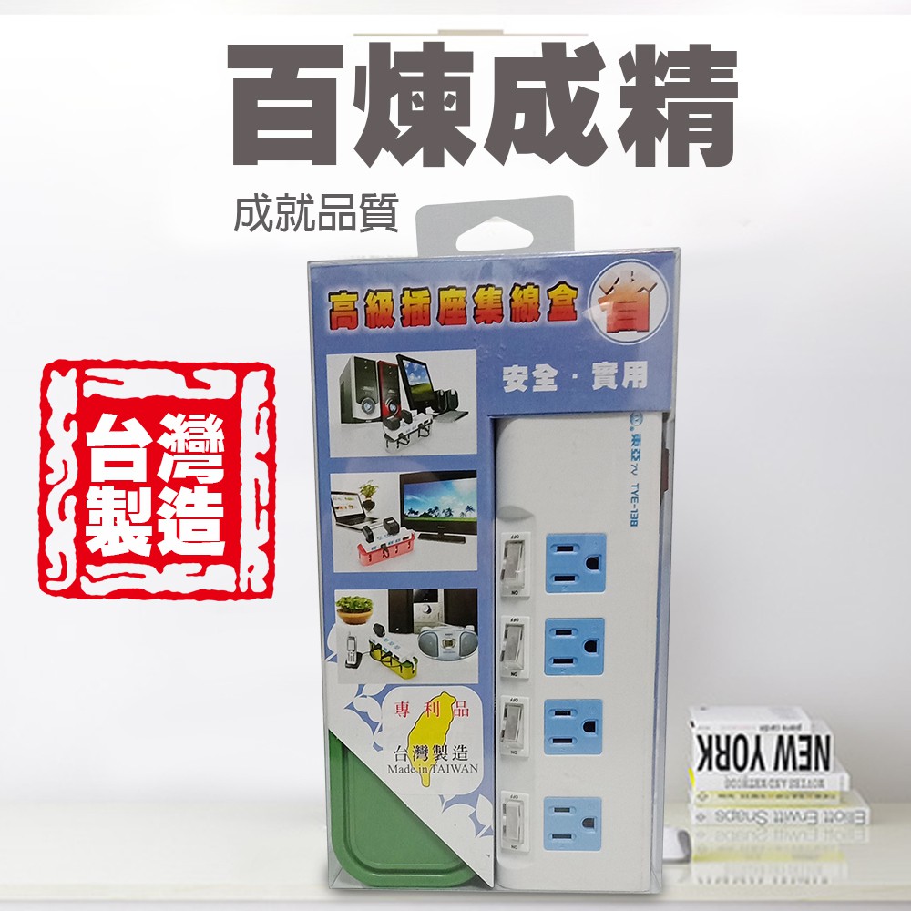 GS MALL 台灣製造 6尺延長線盒 附集線盒 送3轉2轉接插頭 8插座 5開關 3色可選 集線盒 延長線 6尺, , large