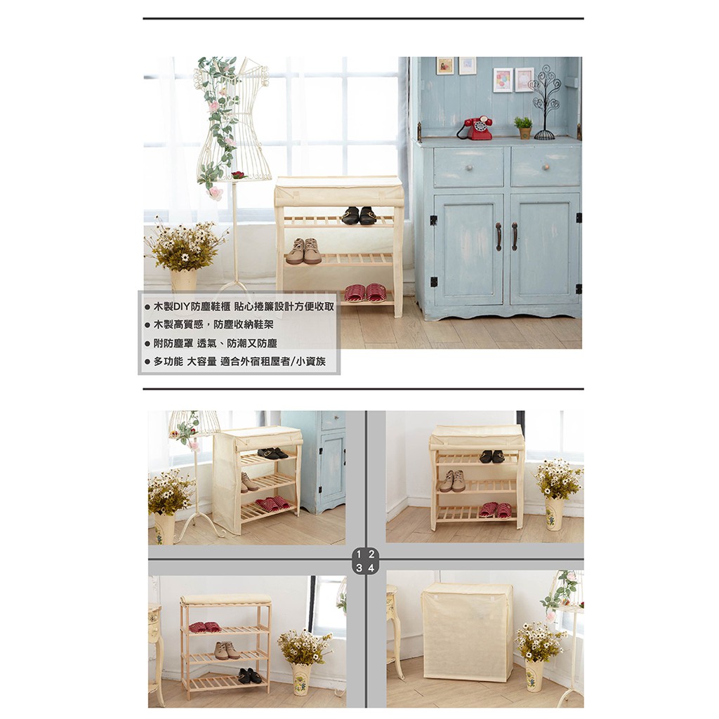 【H&R安室家】木製捲簾防塵鞋櫃 BCF51, , large
