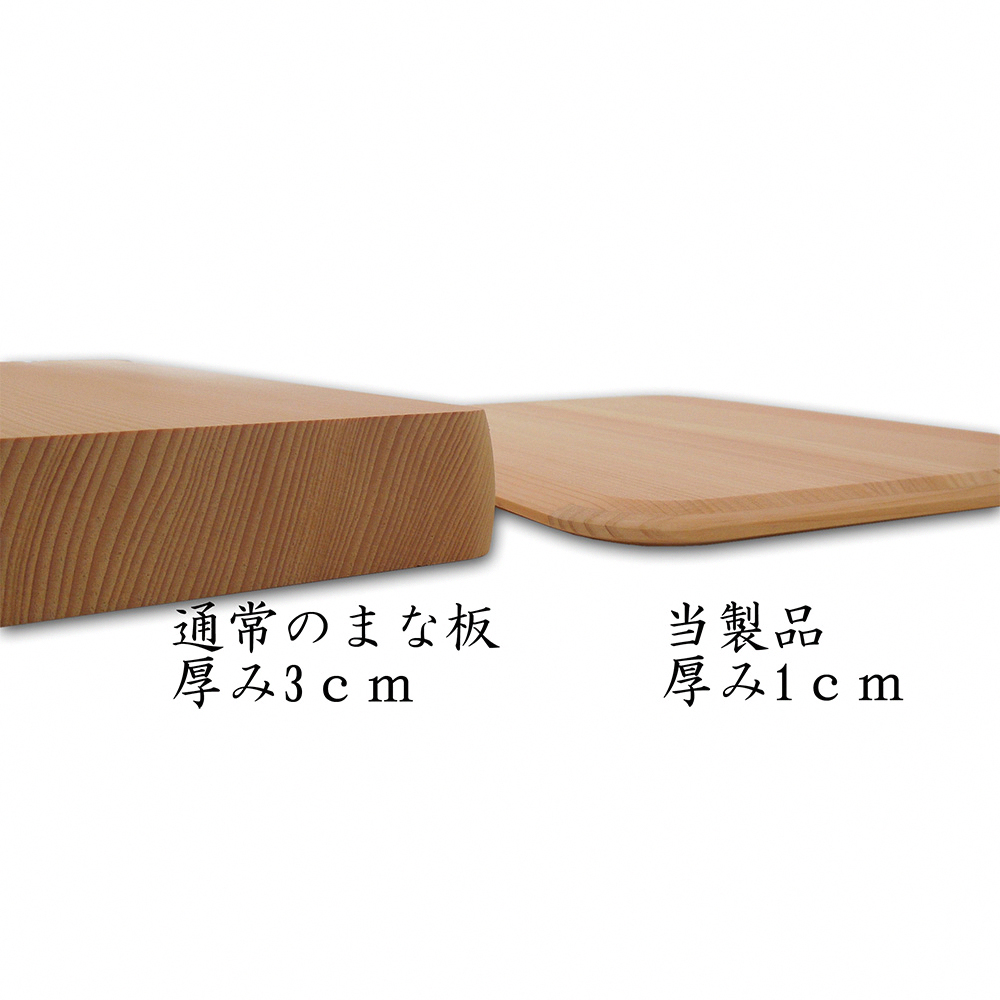 【KITOTE】日本製超輕量檜木砧板33×20cm(日本奈良產檜木/可進洗碗機), , large