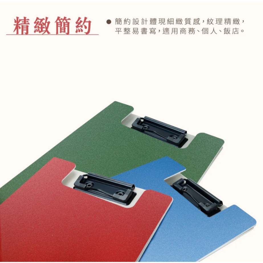 力大牌ABEL  A4輕量防水丹麥夾(66251)綠, , large