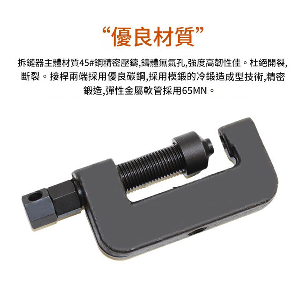 Locomotive chain cutting tool kit, , large