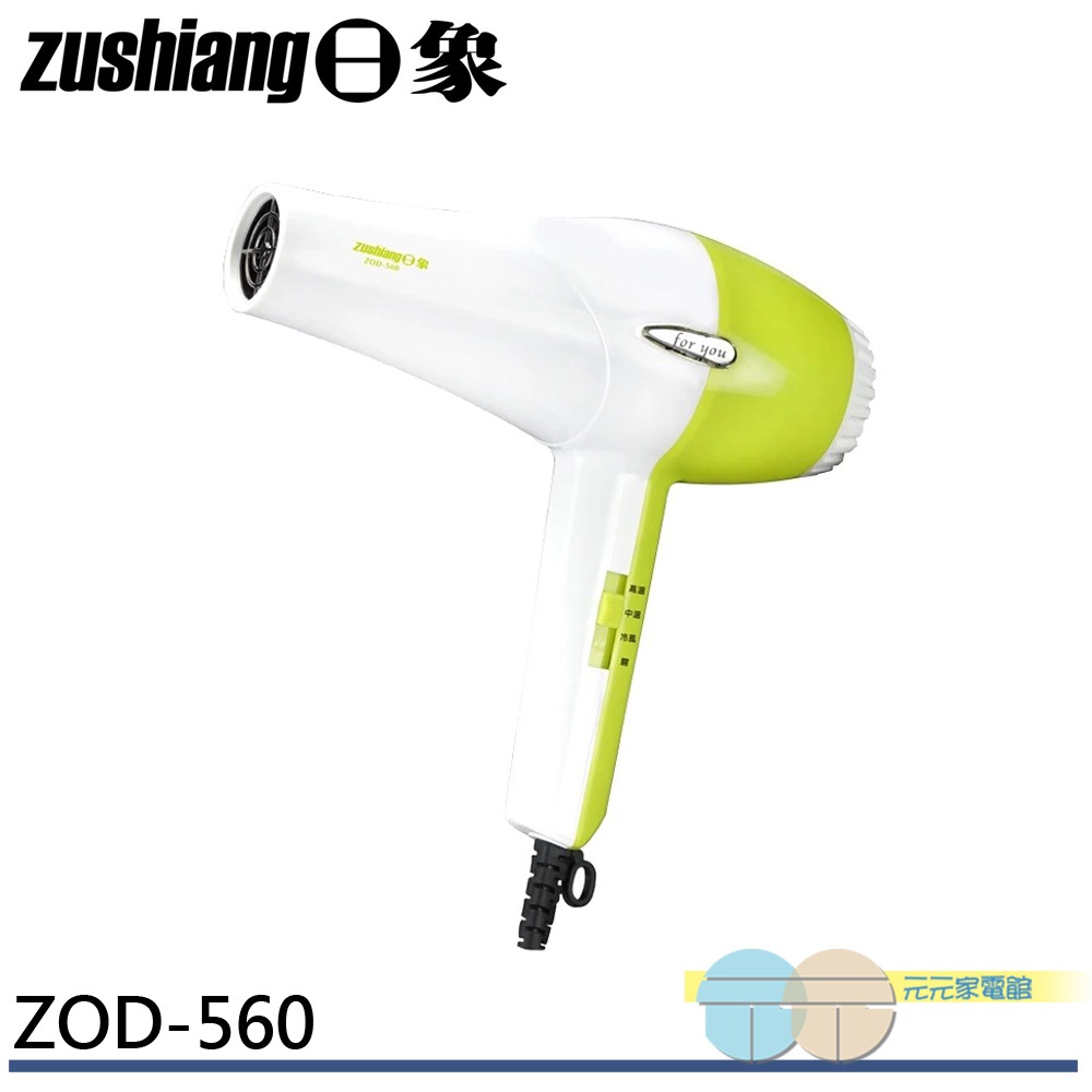 Zojirushi 900W High Airflow 3-Level Constant Temperature Hair Dryer ZOD-560, , large