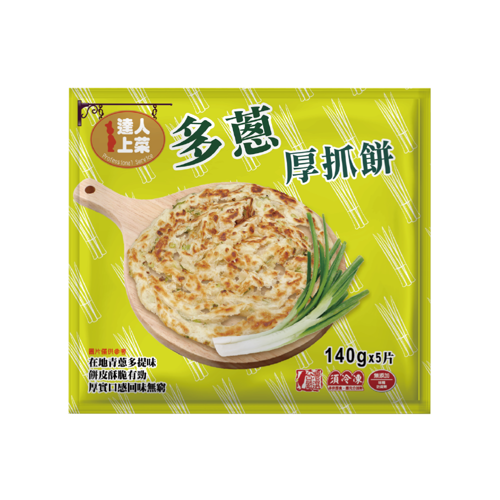 Scallion Thick Pancake, , large