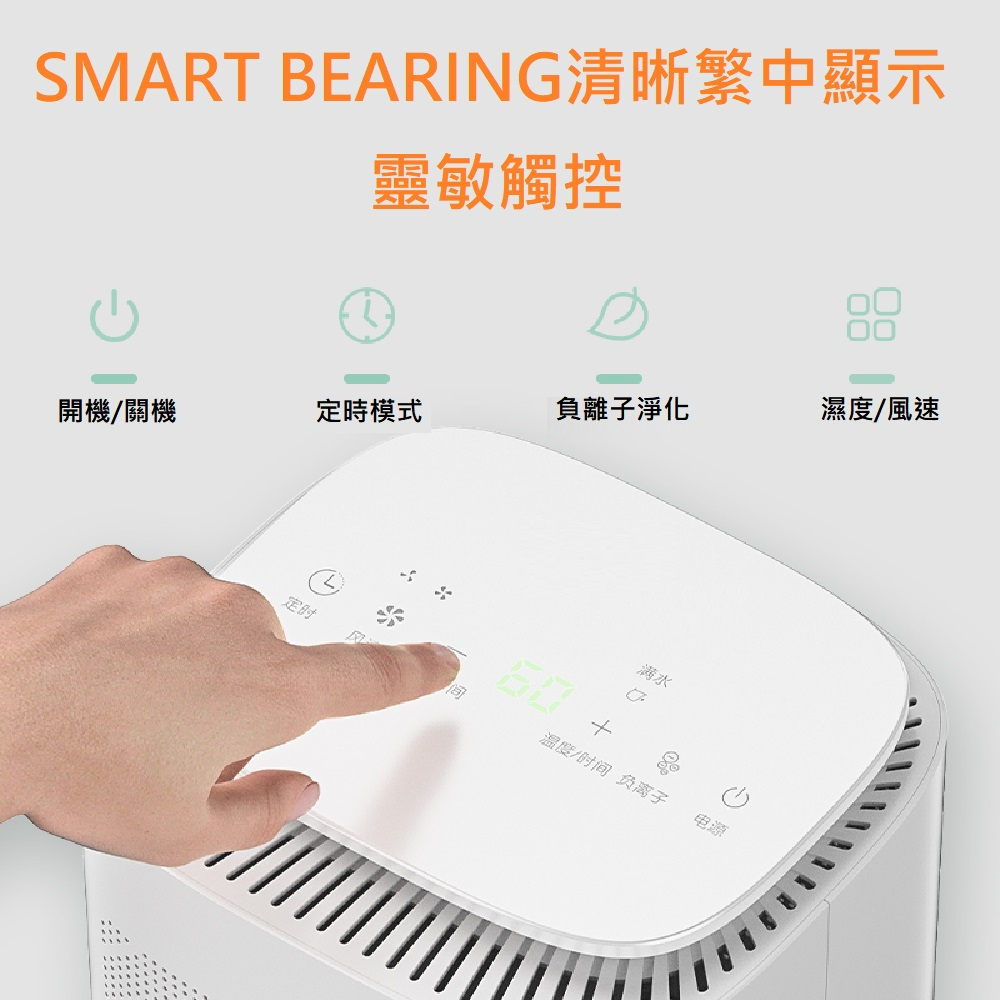 【Smart bearing 智慧魔力】HEPA空氣清淨除濕兩用機(CJ-2020-4), , large