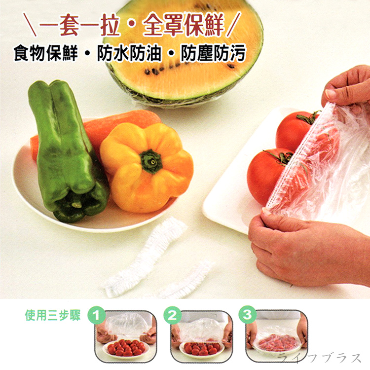 美味關係/食物保鮮膜罩-120入x6盒, , large