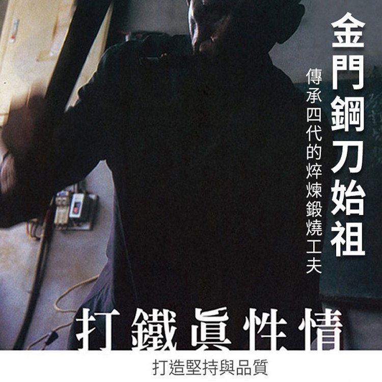 【金永利鋼刀】電木系列 剁刀+切刀雙刀禮盒B1, , large